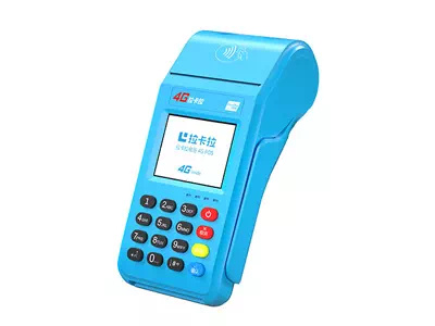 郊区拉卡拉传统大POS机